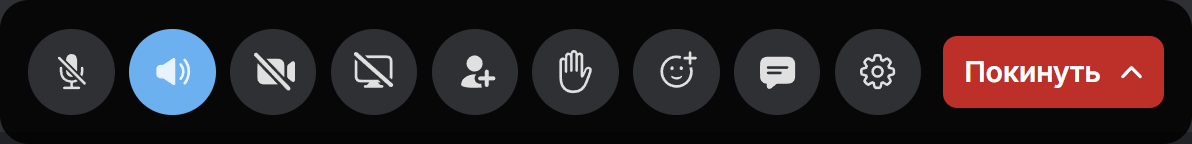 yuchat-call-control-panel
