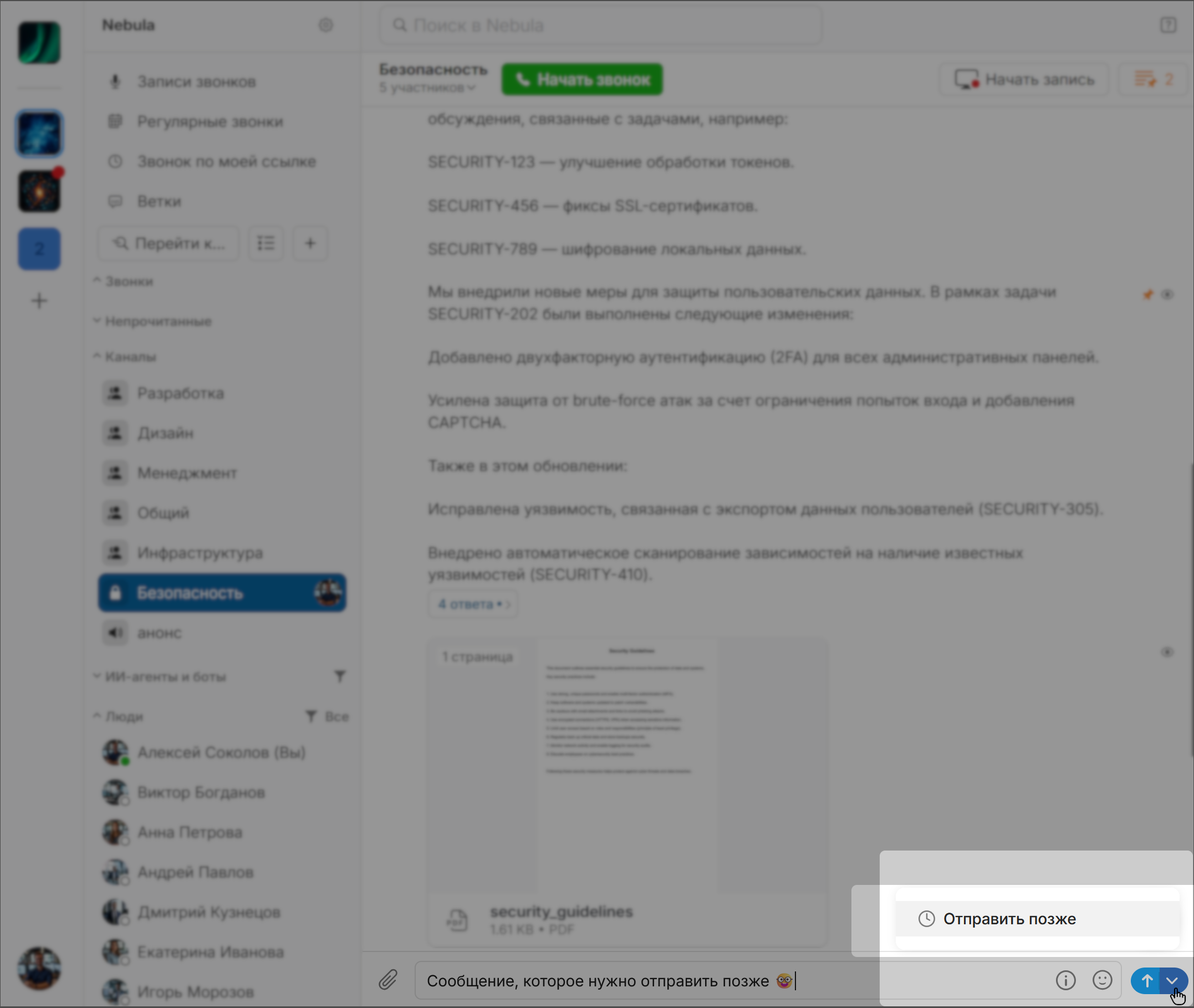 yuchat-messaging-scheduled-message-button